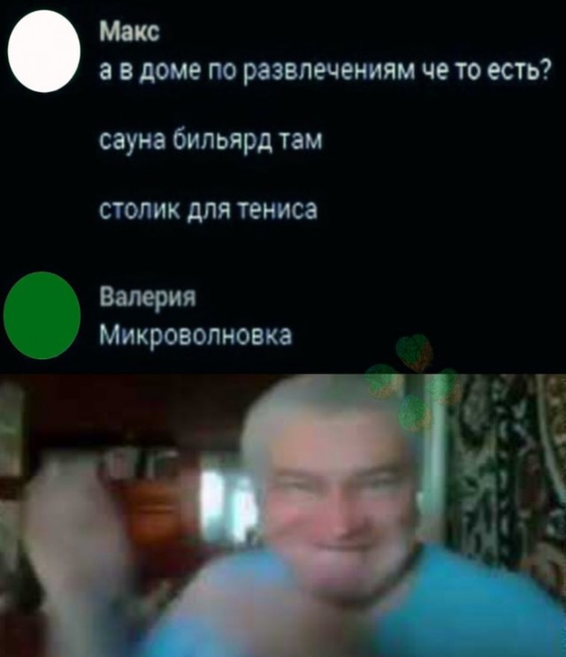 Картинки и мемы для настроения. Выходные рядышком...