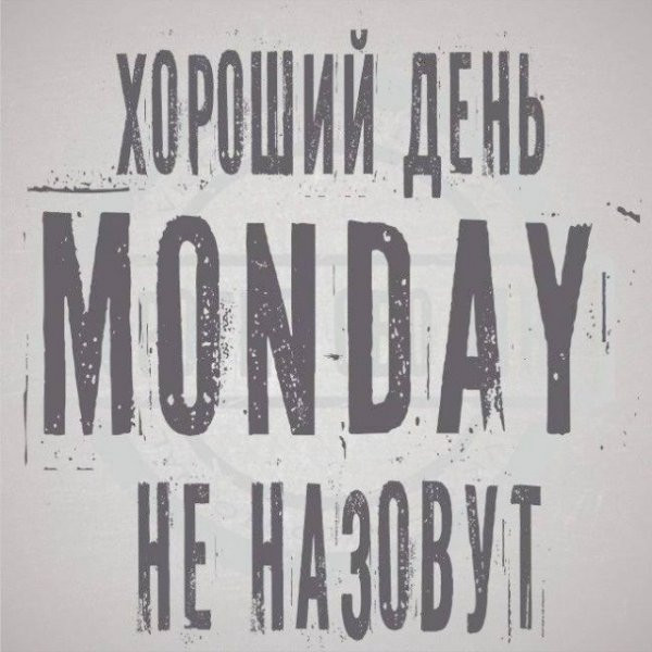 Картинки и мемы для настроения - 17