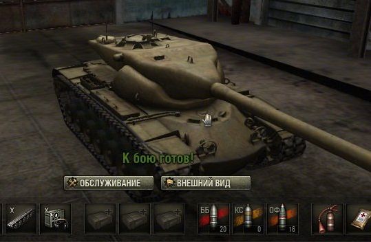 Wargaming 2