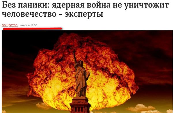 Пандемия съехавших крыш - разновидности болезни. Россия и мир. Часть 44.