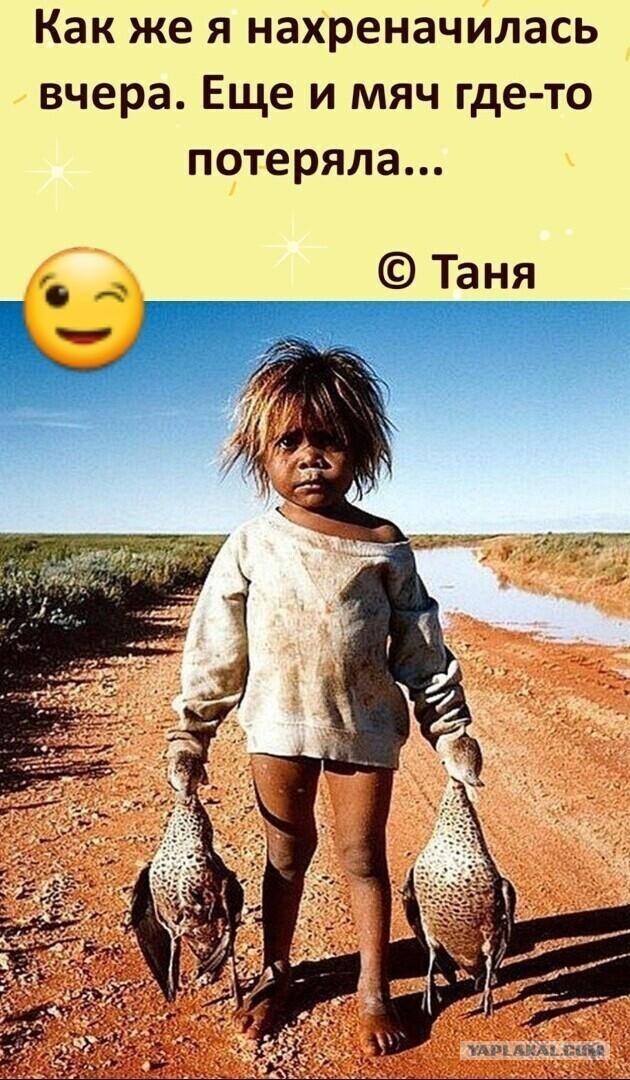 Послепятничное