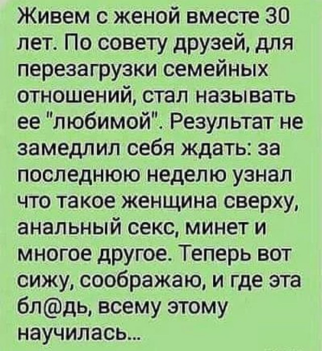 Картинки и мемы. Выходные близко...