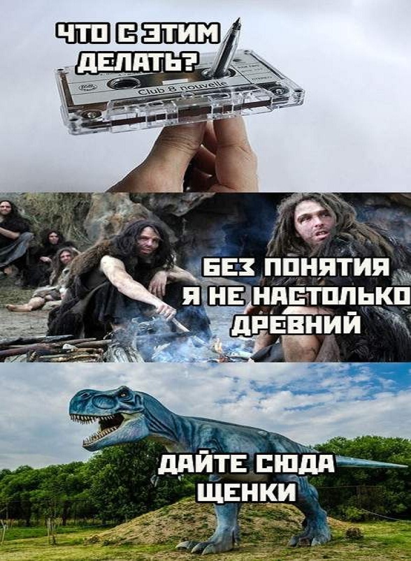 Картинки и мемы. Выходные близко...