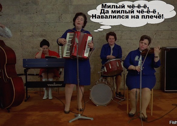 Что за группа?