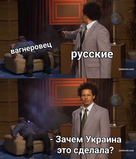 «Собаке - собачья смерть» – Пригожин прокомментировал казнь экс-бойца ЧВК «Вагнер»