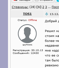 До развода рукой подать