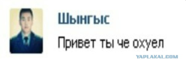 Из последних сил