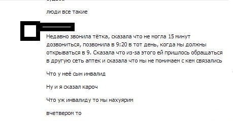 Народная меДИЧина 4012