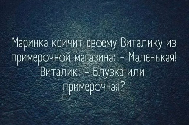 Картинки и мемы, всем хороших выходных