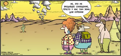 Собеседование