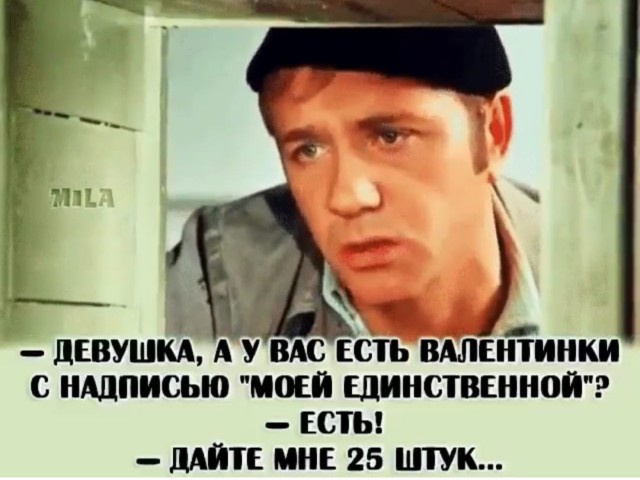 Картинки и мемы, всем хороших выходных