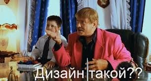 17 дизайнеров, которые хотели придумать нечто новое, но слишком перемудрили