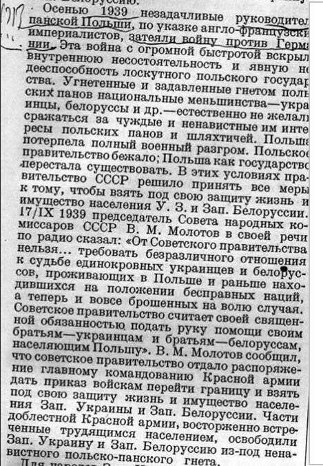 Парад в Таллине 24.02