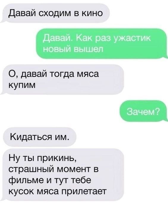 С черным Апреля!