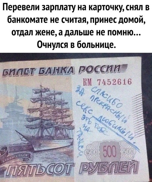 Картинки и мемы для настроения - 137