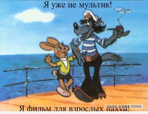 "Да, были времена..."