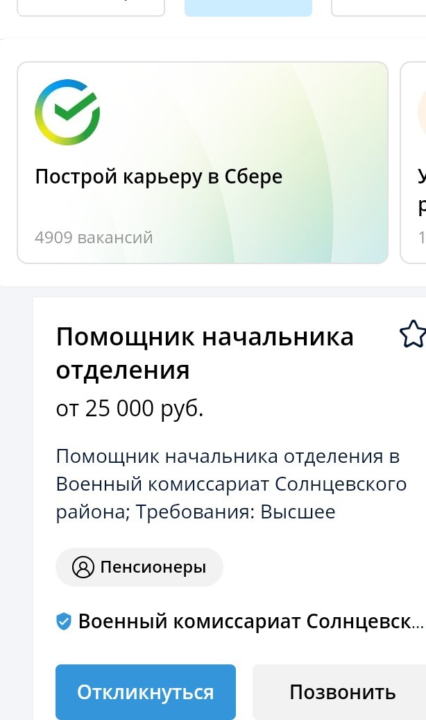 Средняя зарплата в мире