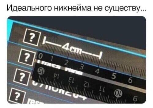 Народная меДИЧина 1021