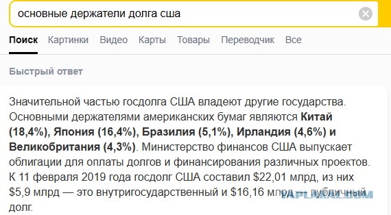 Путин показал подписанный документ с Украиной, который привел к отводу войск из Киевской, Сумской и Черниговской областей.