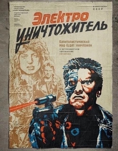 Так себе картинки 23.06.23