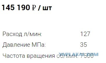 Новые технологии в тушении пожаров