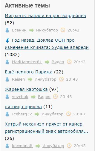Год назад. Доклад ООН про изменение климата: худшее впереди
