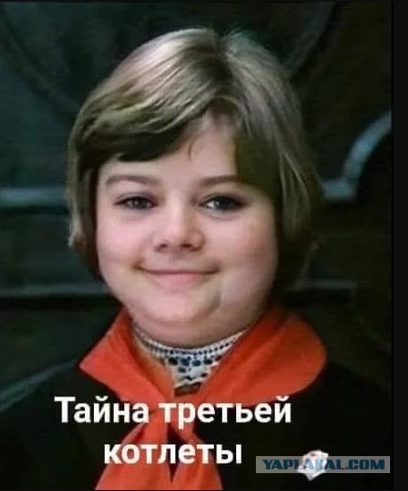 Тайна третьей планеты⁠⁠