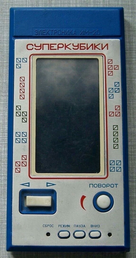 Советские игрушки под маркой "Электроника"