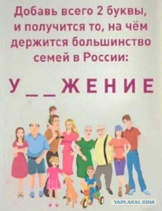 Отряд быстрого деградирования