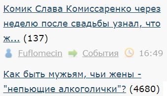 ЛЯПа-3