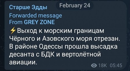 Седово. Донецкая область