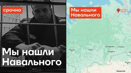 ИК-3: чем известна и как выглядит знаменитая колония «Полярный волк», куда отправили Навального