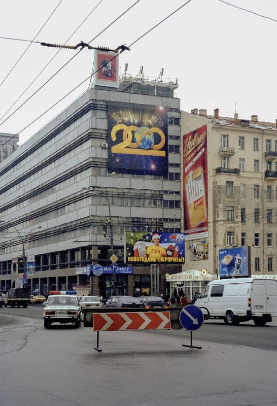 Москва и москвичи. Двадцатый век