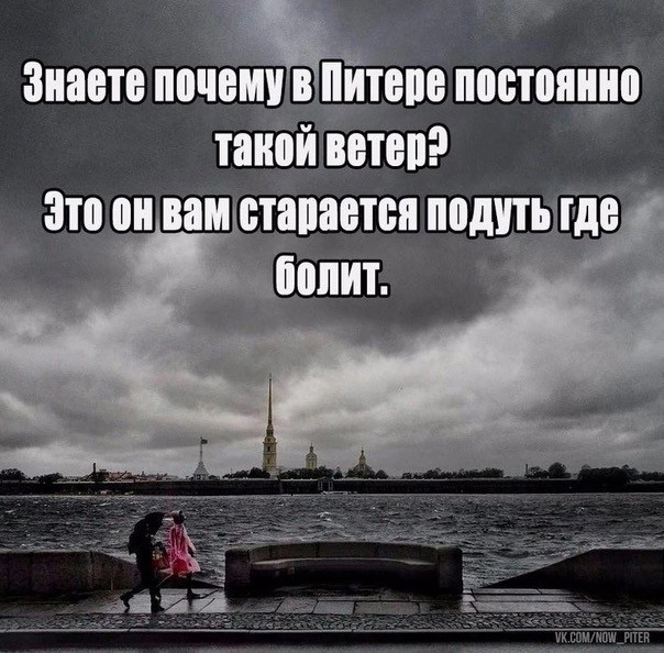 Сброс балласта. Картинки