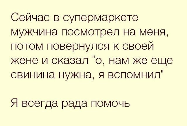 Так себе картинки 18.04.24