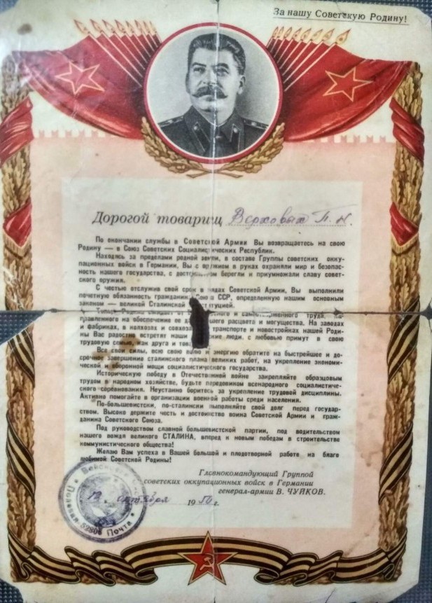 А давайте свой Бессмертный Полк сделаем? Я начинаю. Все таки канун Дня Победы