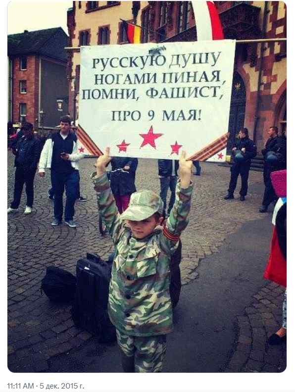 Прислали из Германии фото