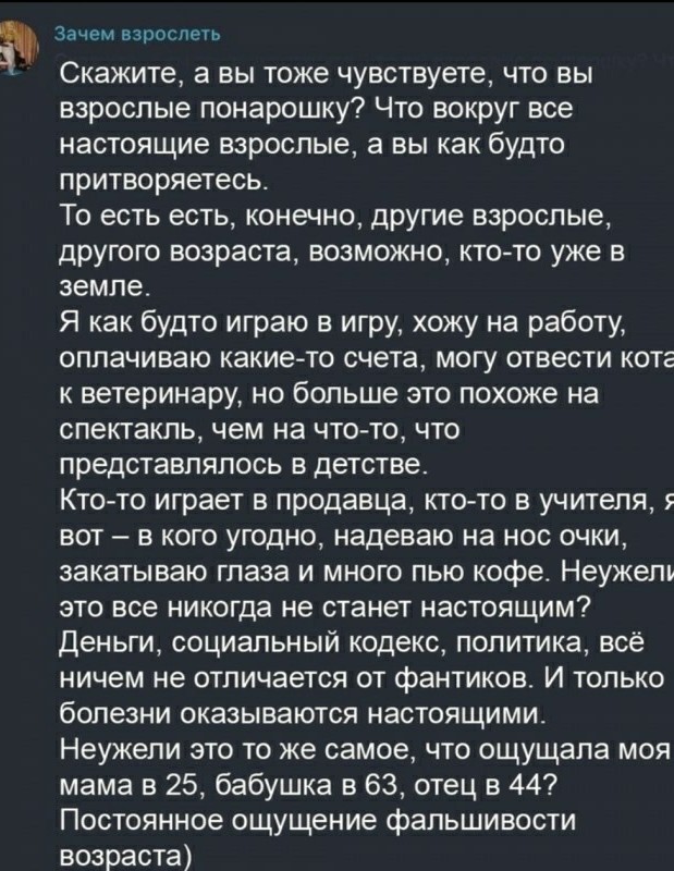 Среда - маленькая пятница