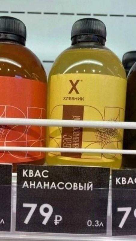 Никак