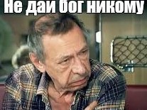 Выбросивший из окна жену с годовалым ребёнком Александр Липатов сошёл с ума из-за постоянного стресса на работе и размышлений о том, как систематизировать свои мысли и свою жизнь.