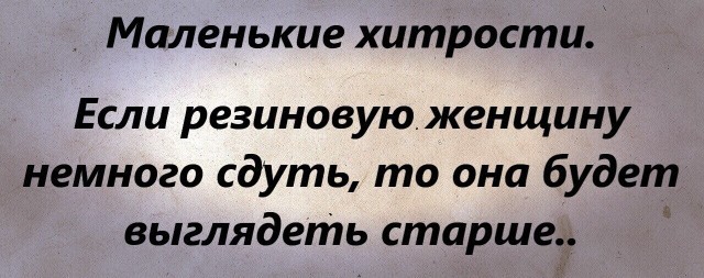 БаянЫ 2