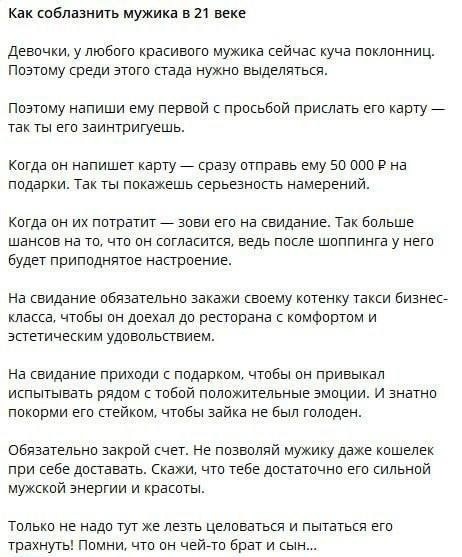 Крепость сдается?