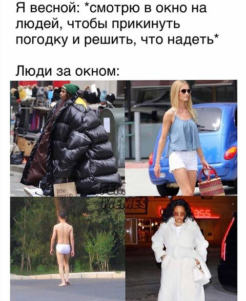 Завалялось тут случайно немного забавных картинок