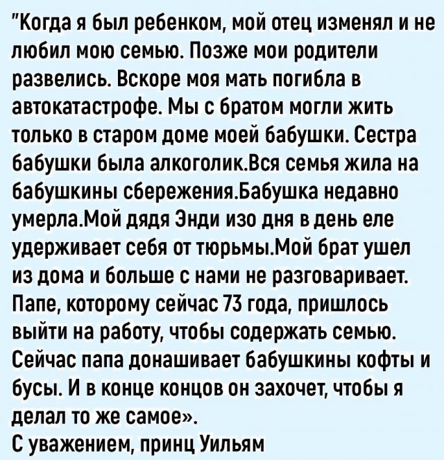 Добрый вечер всем!