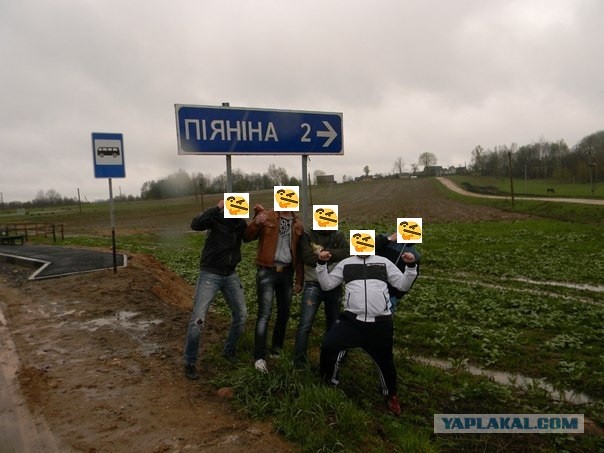 Отношение к белорусам в России