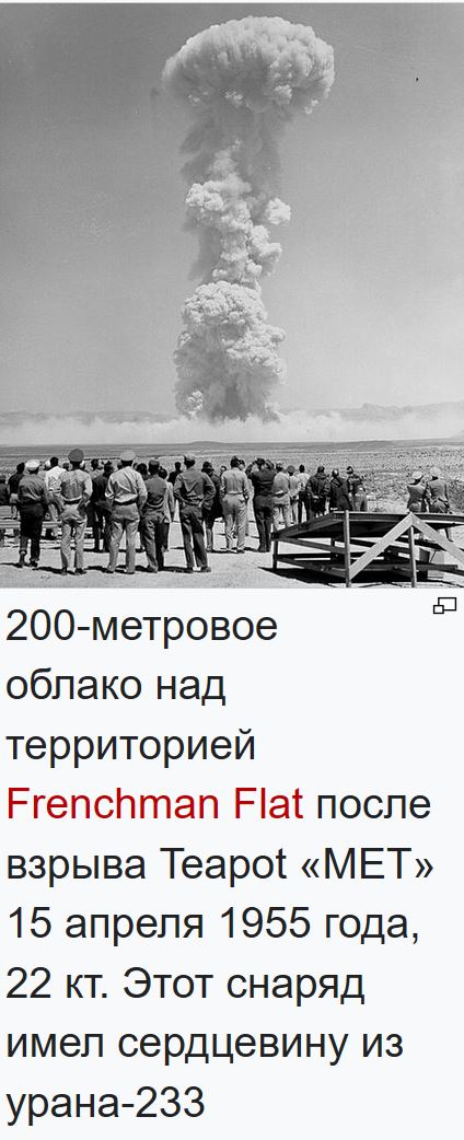 Издание SCMP: Китай приступил к созданию первой в мире ториевой АЭС