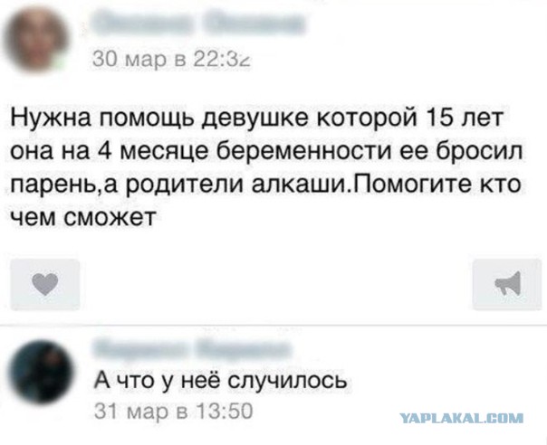 В Госдуме заявили, что школьницы должны учиться, а не рожать