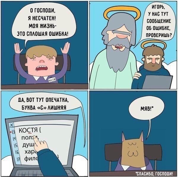 Пятница. картинки. 24 шт
