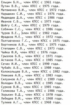 Почему я не люблю КПРФ⁠⁠