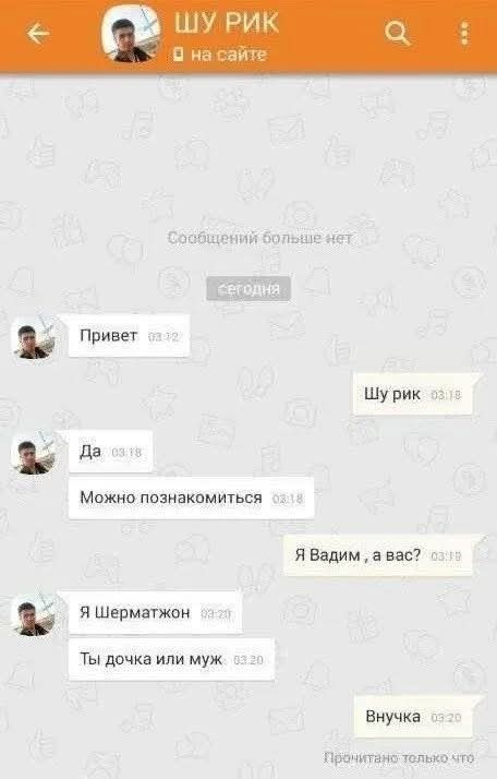 Маленькая пятница 28.05